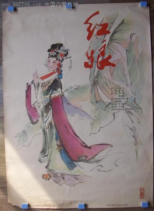 购买假犹他州